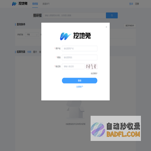 逍遥网址 - wapxy.cn | 学技术,找资源,从这里开始！