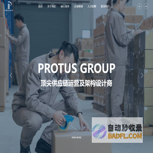 泰安网络公司_网站建设_百度推广_抖音短视频推广-泰安千橙网络科技有限公司