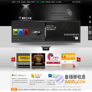 宁波网站建设制作公司,宁波外贸做网站【网络专家】-智软设计工作室