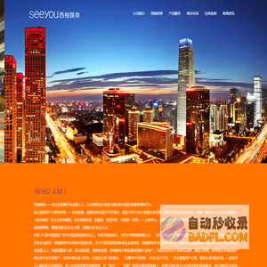 车库媒体广告投放公司|地下停车位广告公司|商业停车场媒体广告公司-西柚媒体