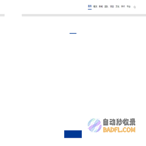 首页-上海经纬建筑规划设计研究院股份有限公司