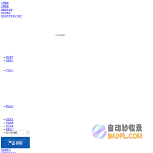 不锈钢自吸泵|氟塑料自吸泵|塑料自吸泵|无密封自吸泵-上海立申泵业