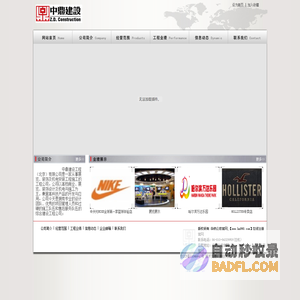 华纳公司官网_【www.hn990.com】在线注册官网