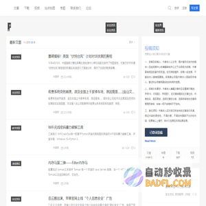 华盟网-网络安全第一资讯网站!为提升网络安全水平做贡献
