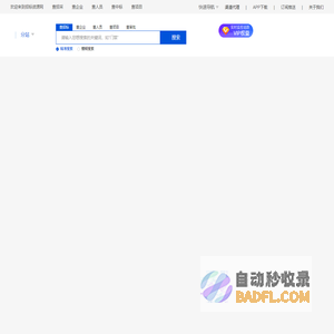 招标信息_工程招标_招投标-招标资源网