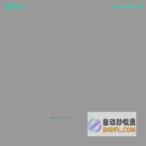 联系我们果博东方有限公司客服电话19116098882
