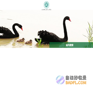 学工在线