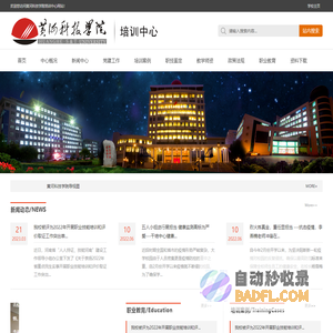 中国化工集团有限公司 | 中国化工 | ChemChina