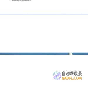 车棚_汽车棚_膜结构车棚-宜昌天恒膜结构有限公司