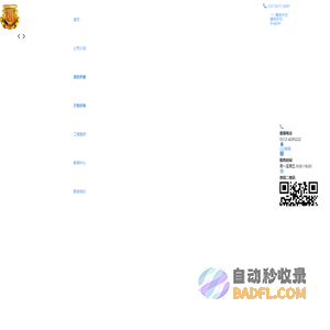 华育雕刻 - 曲阳县华育雕刻有限公司-官网 - 来自世界著名“雕刻之乡”河北省曲阳县