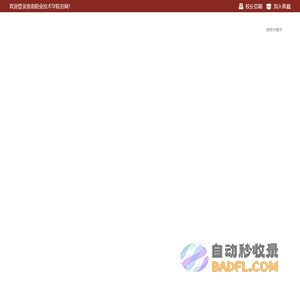 淮南职业技术学院