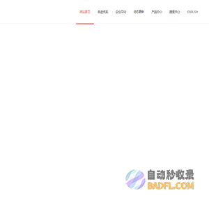 浙江优拓电机有限公司[官网]-电动工具电机,园林工具电机,工业定制电机