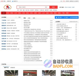 双螺杆塑料造粒机_双螺杆造粒机_塑料片材挤出机_低烟无卤造粒机_玖德隆机械(昆山)有限公司