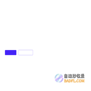 国家标识解析二级节点 运营服务平台