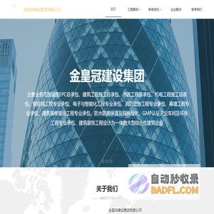 首页|《财经》客户端