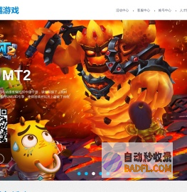 乐动卓越