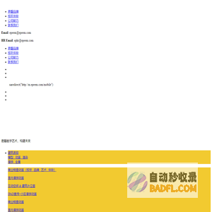 南京动画公司_南京动画制作_南京三维动画_南京二维动画_易磐数码官网
