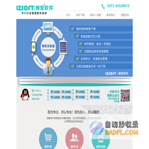 新版门户