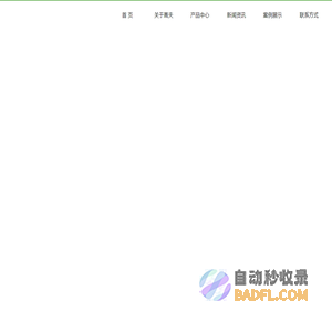 草坪、草种,花种,牧草,波斯菊、苜蓿、无纺布-济南高夫草坪有限公司