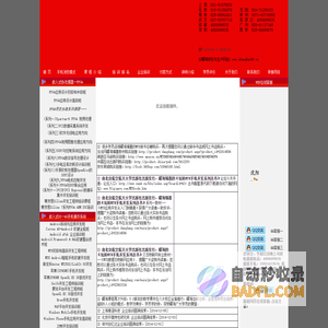 欧姆PLC培训|南京FPGA培训|上海Matlab培训|曙海嵌入式学院|广州labview培训|武汉TI达芬奇培训|上海IC版图设计|北京TI达芬奇培训|北京Android培训班|深圳TI达芬奇培训|上海单片机培训,北京汽车电子EMC培训,曙海