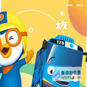 北京创丽文化传播有限公司