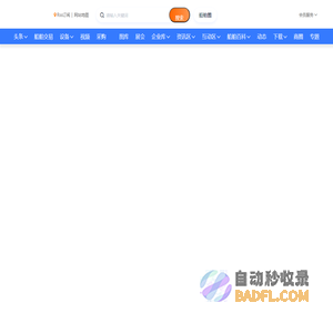 搜船网