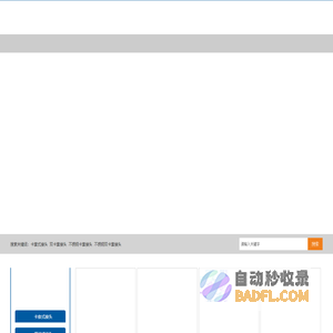 卡套式接头-不锈钢双卡接头-卡套接头「扬中吉龙电气」