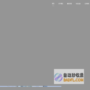 北京家音顺达数据技术有限公司