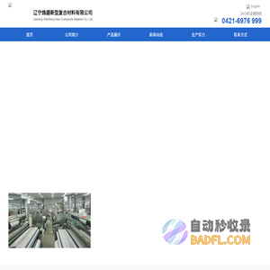 《魔兽世界》官方网站
