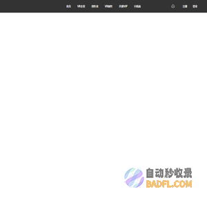 鸿企VR720全景3D全景视频拍摄制作展示平台