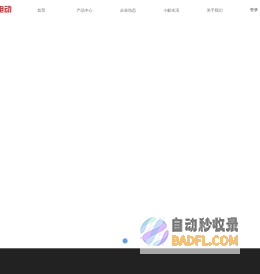 山东小蚁电动科技有限公司
