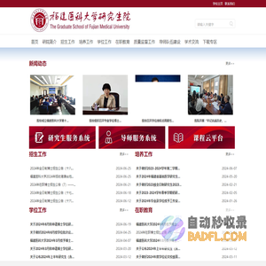 K米 — KTV运营增效用K米