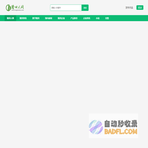 隆回人网，隆回人的数字网络平台；了解隆回，上隆回人网。