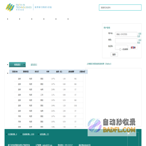ISO认证之家 - 专注分享ISO体系认证全流程知识
