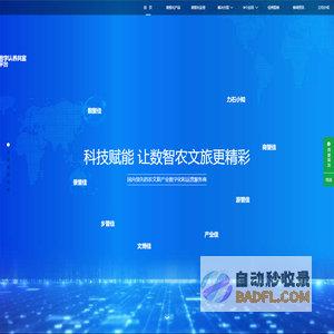 力石云 - 浙江力石科技股份有限公司