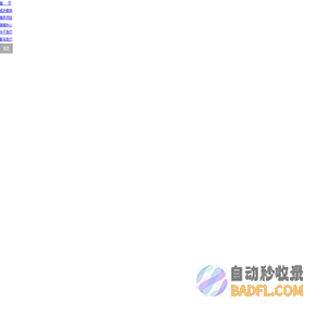 网动力.中国[NETPOWER]-网罗优势，核心动力！