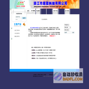 中央空调,风机盘管,风口,靖江市超能科技有限公司