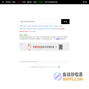 浙江省新华书店集团