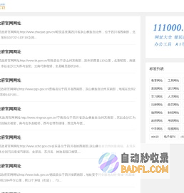 个人知识分享(电脑网络知识的分享)-NEZ.CN