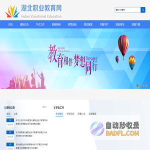 易之家-贸易大数据SNS精准营销平台-外贸大数据-海关数据-进出口数据