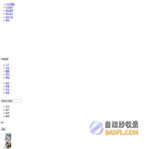 门户首页 - 文化作文与文化教学网 - Powered by phpwind