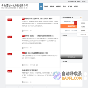 建筑隔震支座 | 隔震橡胶支座 | 密封件厂家 | 云南国为机械科技有限公司
