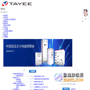 深圳市宏拓精密模具制品有限公司