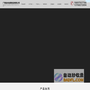 南宁岗亭厂家_南宁不锈钢岗亭_移动岗亭厂家-广西皇卓金属制品有限公司