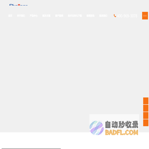艾思益信息应用技术（北京）有限公司