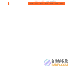 航空插头,电连接器-泰州市恒联电器有限公司