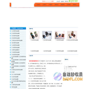 旅游信息网ChinaTGN.com