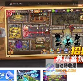 放置军团，100v100，胜负30秒