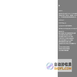 爱近邻(NextDoor)