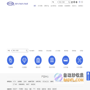 上海函传智能科技有限公司、Samgtron、ARM嵌入式_上海函传智能科技有限公司